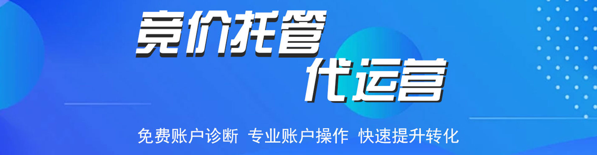 朗县百度搜索推广