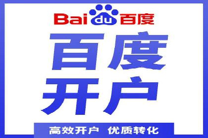 百度竞价包年服务，提升企业网络曝光率——真实案例分享